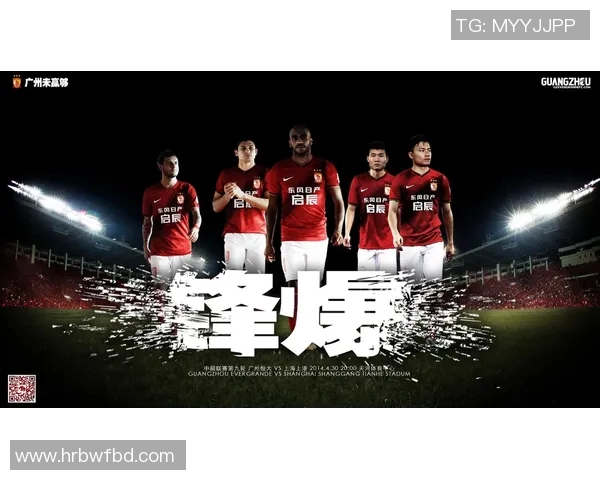 广州恒大迎战大理锐龙期待一场精彩的足球盛宴与激情对决 广州恒大迎战大理锐龙期待一场精彩的足球盛宴与激情对决