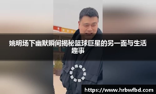 熊猫体育网站