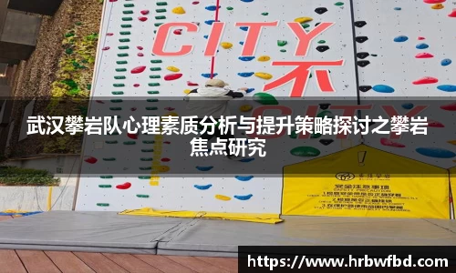 熊猫体育网站