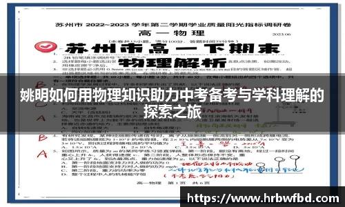 熊猫体育