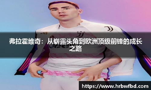 熊猫体育网站