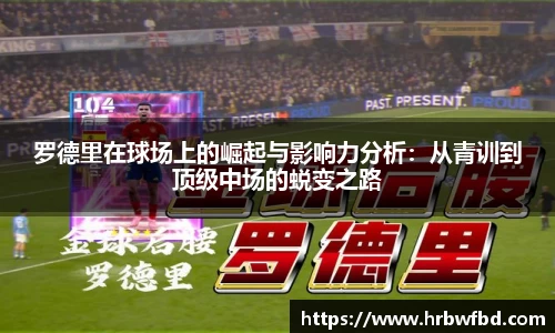 熊猫体育官网