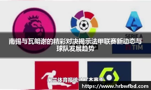 熊猫体育网站