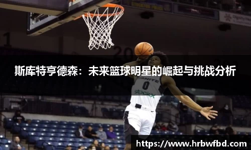 熊猫体育app官网入口
