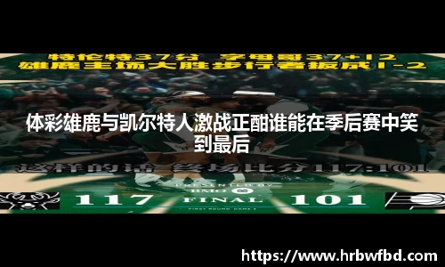 熊猫体育官网