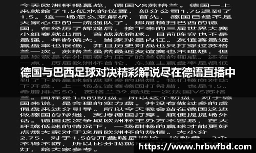 熊猫体育网站