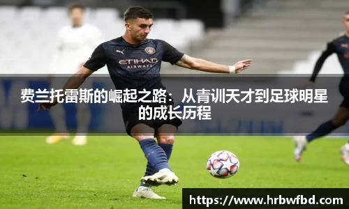 熊猫体育