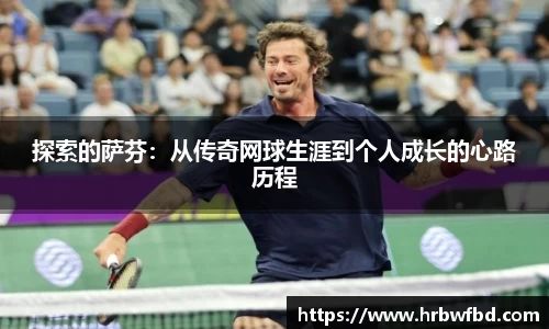 熊猫体育app官网入口