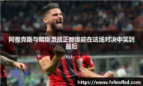 熊猫体育app官网入口