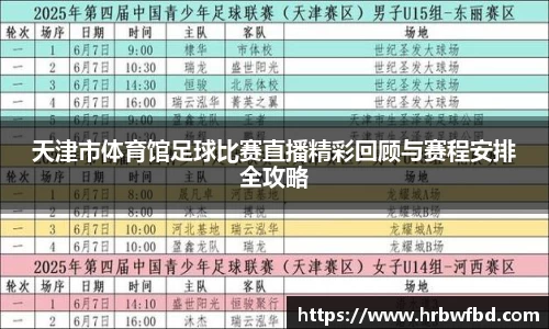 熊猫体育app官网入口