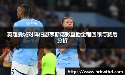 熊猫体育app官网入口