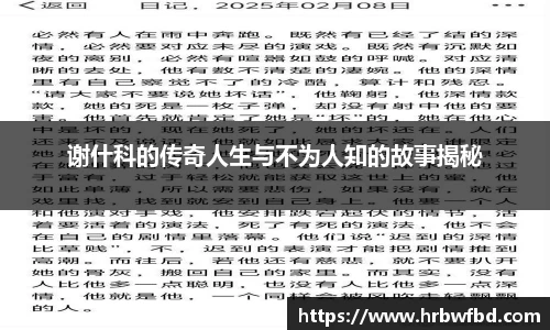 熊猫体育