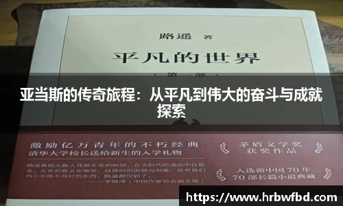 熊猫体育网站