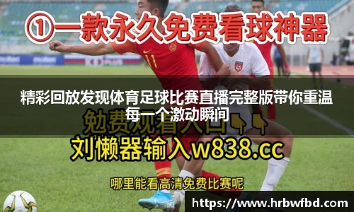 熊猫体育网站