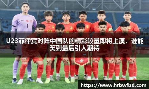 熊猫体育网站